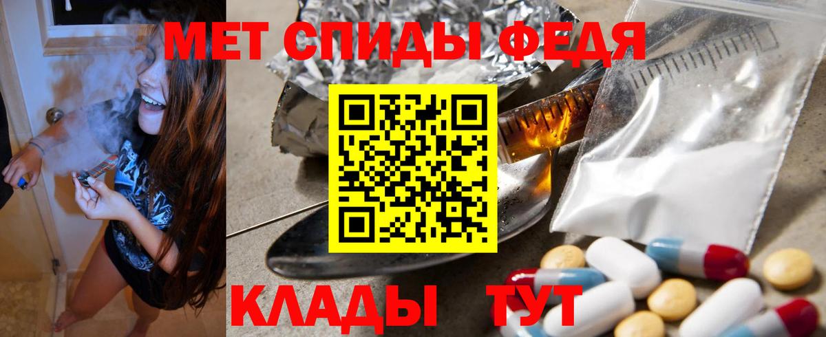 Канск  Амфетамин 97%  Амфетамин  Вход с VPN 