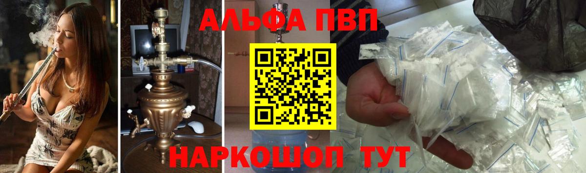 Канск  А ПВП СК  APVP СК  Вход с VPN 