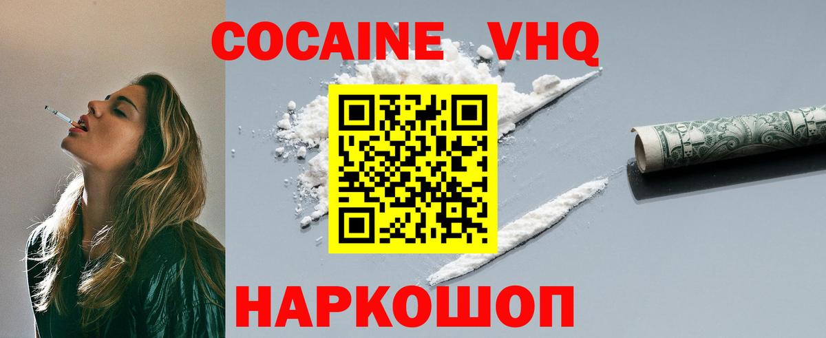 Альфа ПВП СК кристаллы  Канск  Марихуана  Меф МЯУ МЯУ кристаллы  Вход с VPN  МДМА  Кокаин  Конопля  ГАШИШ 