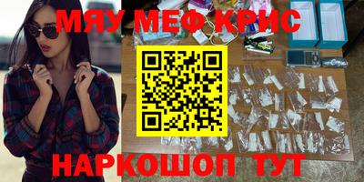 mdma Заводоуковск
