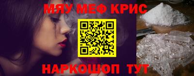 экстази Жуковский