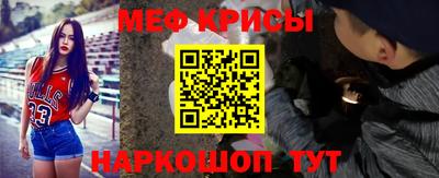 экстази Жуковский