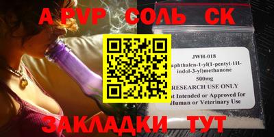 экстази Жуковский