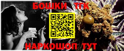 молекула духа Донской