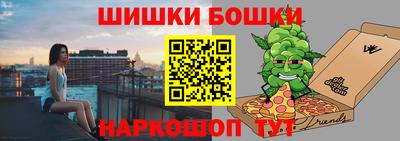 экстази Жуковский