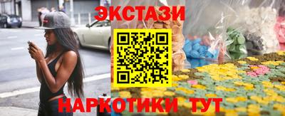 экстази Жуковский