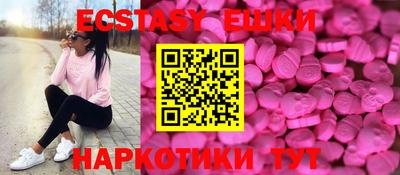 спайс Донецк
