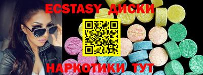 mdma Заводоуковск