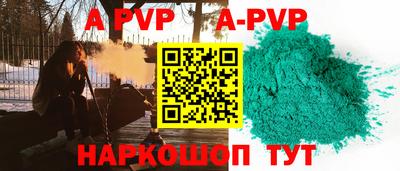 гашиш Заволжье