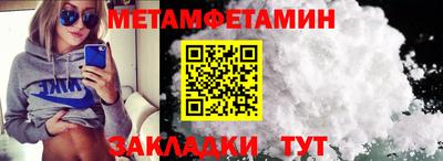 спайс Донецк