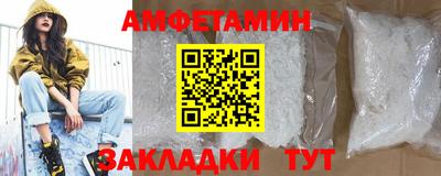 экстази Жуковский