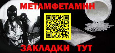 экстази Жуковский