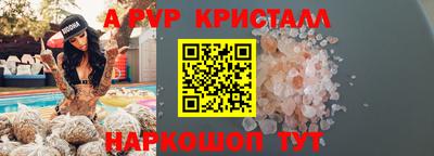 молекула духа Донской