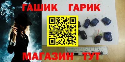экстази Жуковский