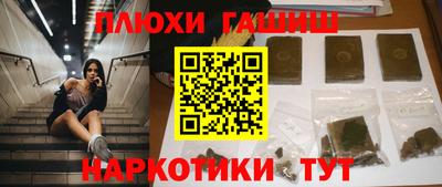 экстази Жуковский