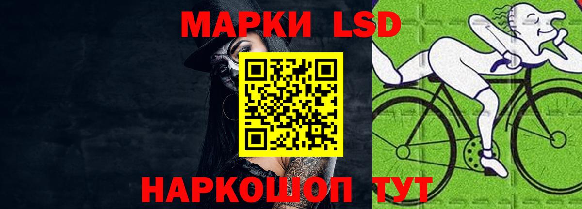 LSD-25 экстази ecstasy Канск