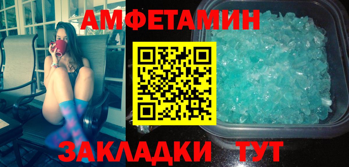 Метамфетамин винт  Вход с VPN  Метамфетамин винт  Канск 