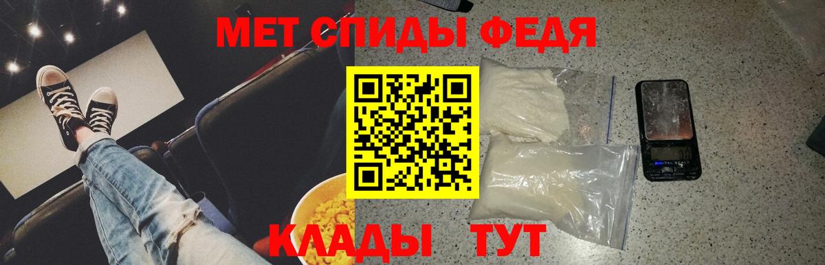 Первитин пудра Канск