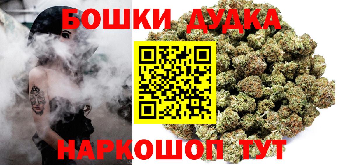 Шишки марихуана VHQ Канск